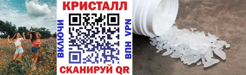 Amphetamine VHQ  купить наркотики цена  Обнинск 