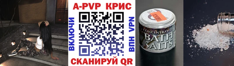 Alpha-PVP Соль  Обнинск 