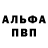 APVP крисы CK Mighty Lad