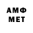 Меф 4 MMC kot reutov