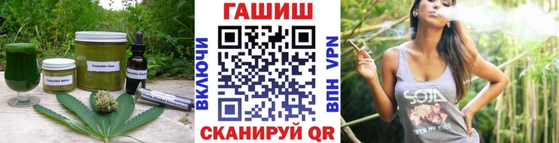 Печенье с ТГК конопля  Обнинск 