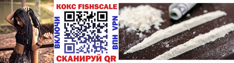 COCAIN 99%  Обнинск 