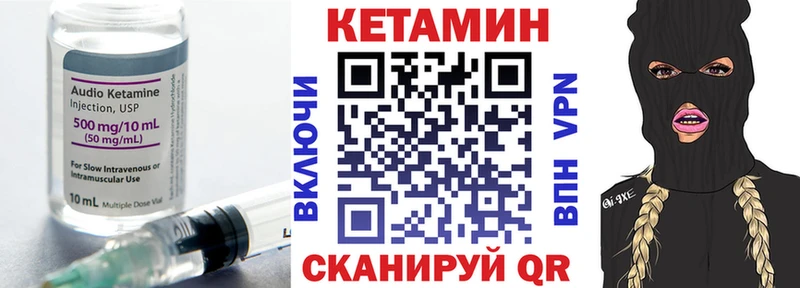 наркота  Обнинск  Кетамин ketamine 