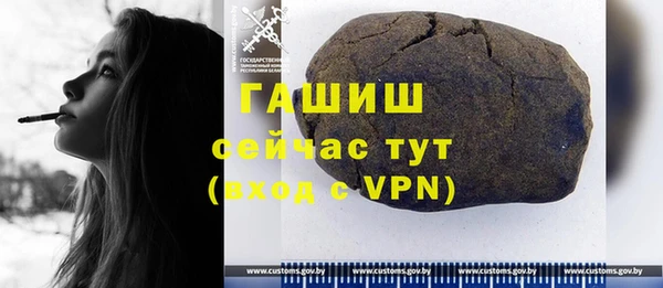 2c-b Орск
