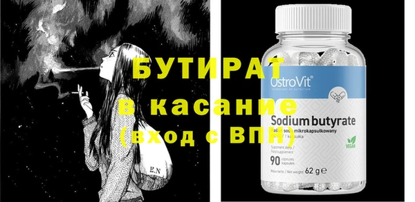 спиды Касимов