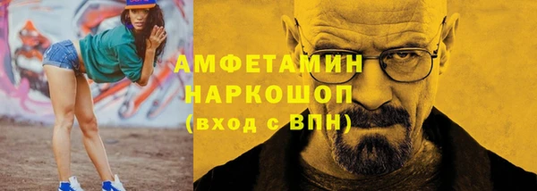 спиды Касимов
