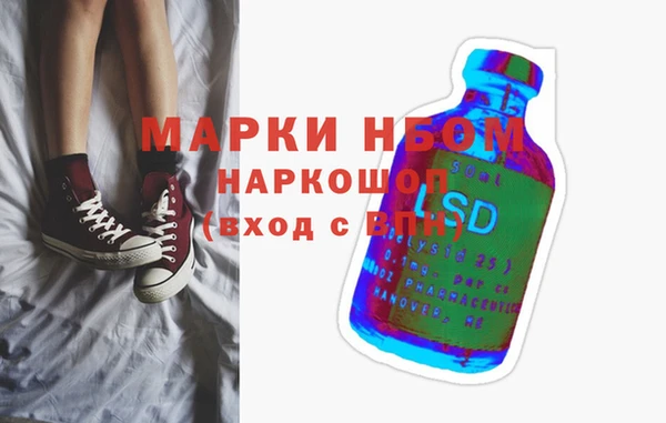 мефедрон мука Карпинск