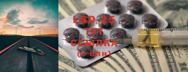 2c-b Орск