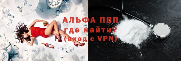 герыч Великий Новгород