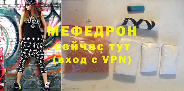спиды Касимов