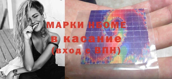мефедрон мука Карпинск