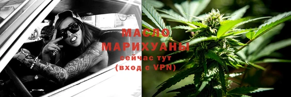 мефедрон мука Карпинск