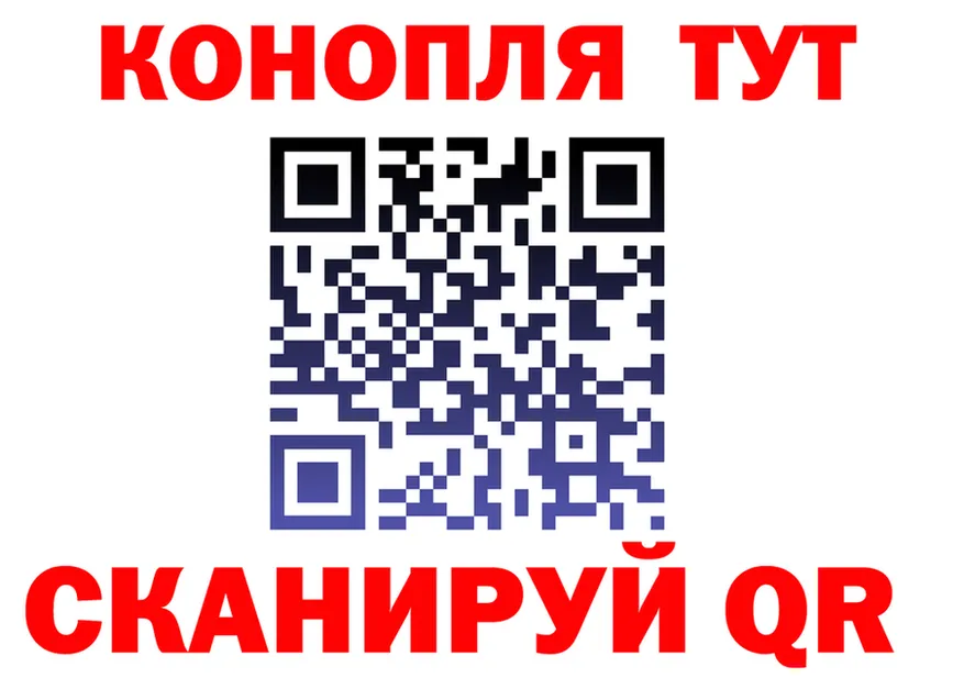 Продажа наркотиков это Telegram Обнинск