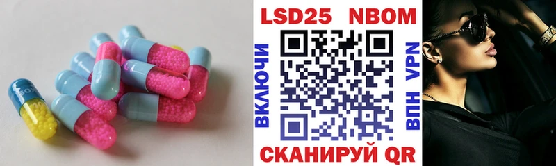 ОМГ ОМГ tor  Обнинск  ЛСД экстази кислота 