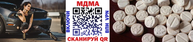 МДМА crystal  Обнинск 
