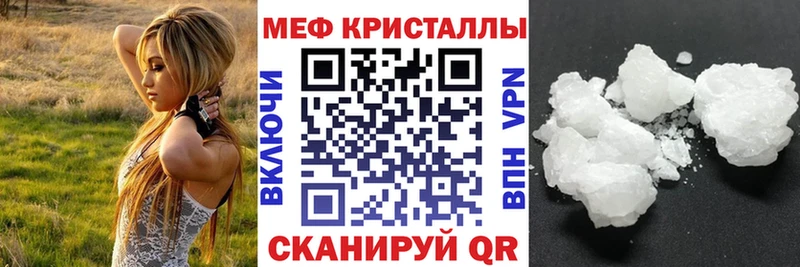 Меф VHQ  Обнинск 