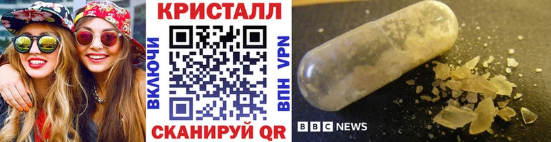 Метамфетамин винт  где можно купить   Обнинск 