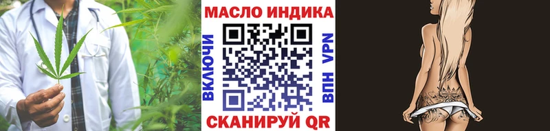 ТГК вейп с тгк  Обнинск 