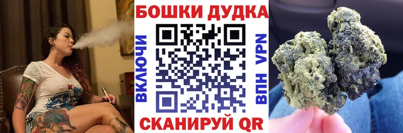 Каннабис Ganja  Обнинск 